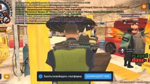 Курс рейд сто повышение фбр