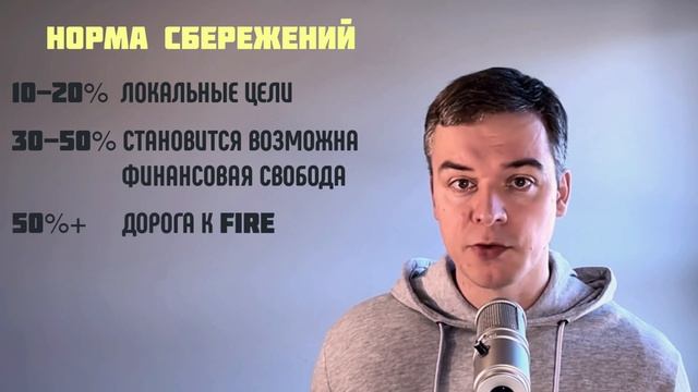 Ошибка 90% инвесторов: как ставить финансовые цели прав