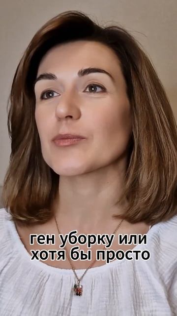 Хватит копить эмоции