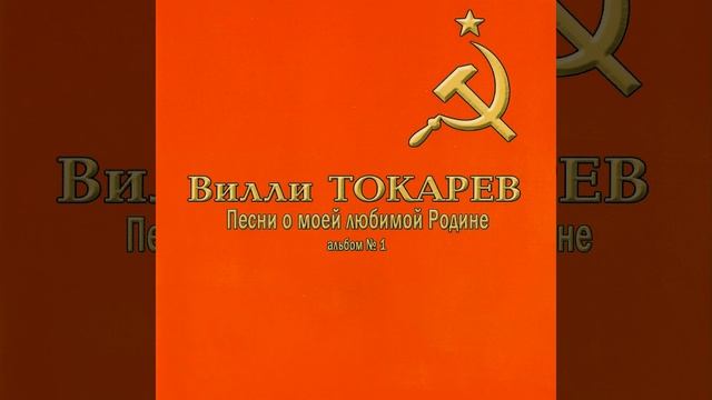 Россия есть, была и будет! смотреть онлайн