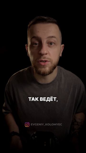 Абьюзер не умеет быть счастливым #психологиямужчин #о? смотреть онлайн