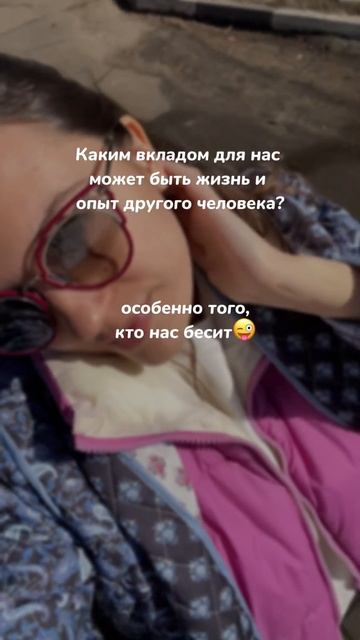 #отношения #отношениексебе #психология #психосоматика