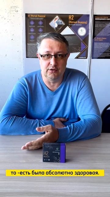H2 PREMIUMМАГНИЙ ВОДОРОД оказывает на ткани миокарда анти?