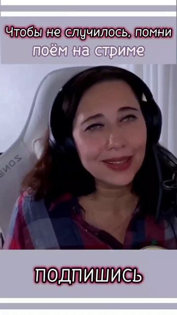 Я у тебя есть Н Власова #shorts#shortsvideo#песня#музыка#жизнь#ж смотреть онлайн