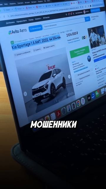 Авито совсем …