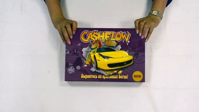 "Денежный поток от А до Я" (CashFlow) - самое полное обучение смотреть онлайн