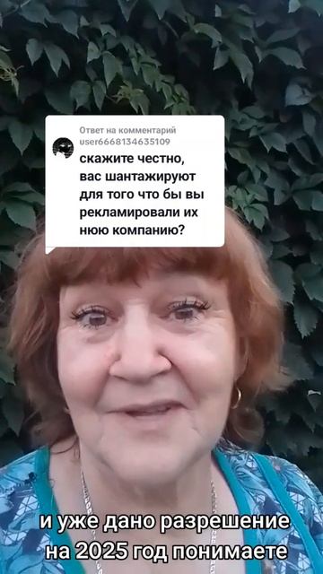 Хорошо жить и можно и нужно.А работая в нашей компании смотреть онлайн