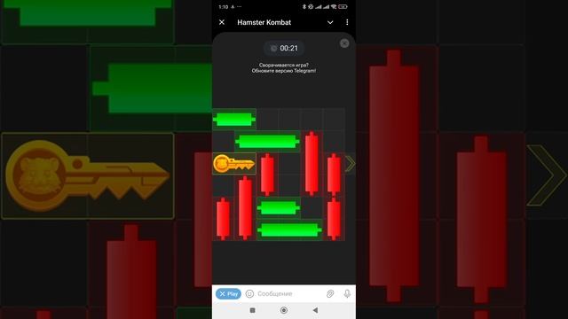 26 июля Новая мини игра в хамстер комбатхомяк Решение головоломки Выигрываем ключ 7 смотреть онлайн