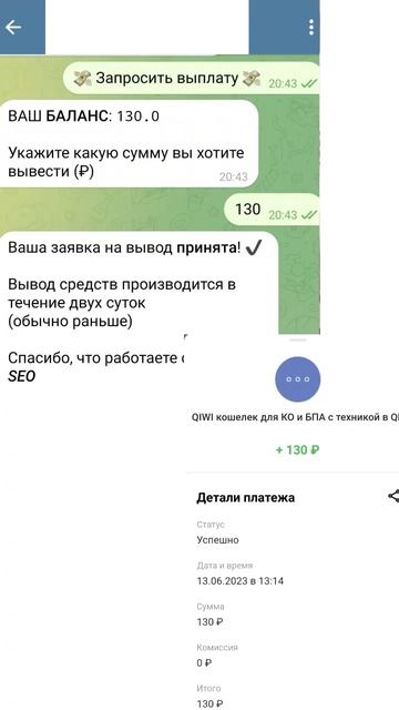 #130 #авито #безвложений #заработок #заработоквинтернет?