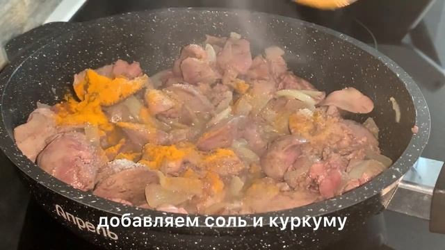 Нежный печеночный паштет😋