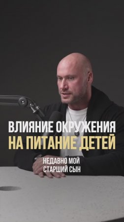 Правильное питание считают сектой?