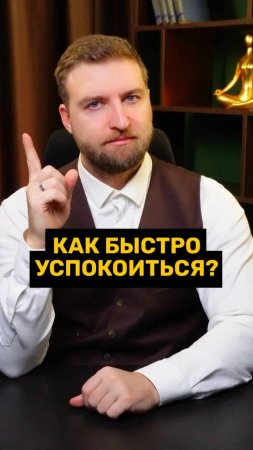 Боитесь за сердце при панической атаке?!