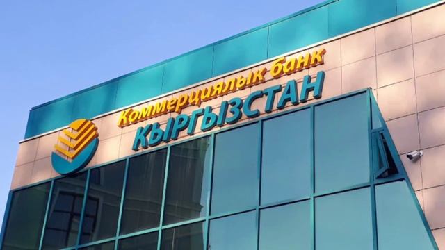 🇰🇬курс Кыргызстан 🤝 курс валюта сегодня 17.07.2024 курс