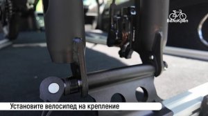 Инструкция ВелоКреп-01/02 универсальное велокрепление