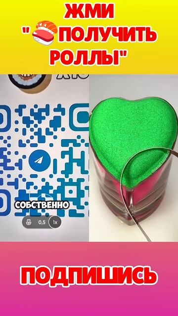 🍣 ЭТОТ КЮАР КОД ВЫДАСТ ТЕБЕ БЕСПЛАТНЫЕ РОЛЛЫ В БРАВЛ ? смотреть онлайн