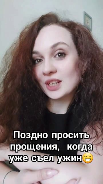 нельзя есть то, что приготовила обиженная женщина смотреть онлайн