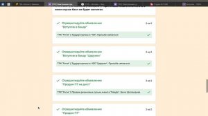 про таокун дизл