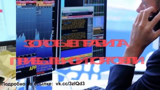 московская биржа обучение