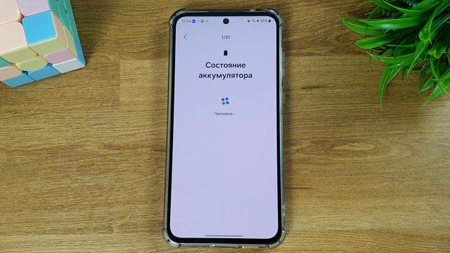 Как посмотреть состояние батареи на Самсунге? ЗА 1 МИН?