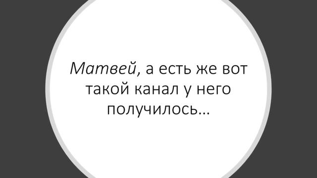 Раскрутка канала на Ютубе // Продвижение Ютуб канала