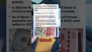 Доллар или юань: что выбрать для сбережений в 2025 году? #