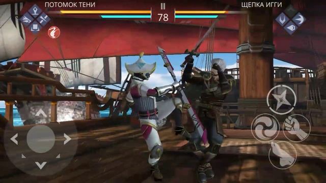 Shadow Fight 3 НАРЕЗКА #9
