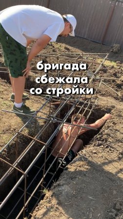 Недобросовестные строители = простой и убытки!