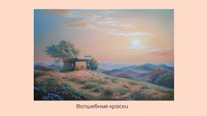 Картина "Восход на горе Нексис"