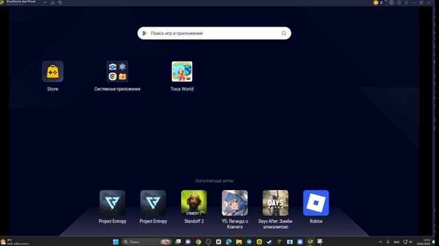 Как скачать взломку на пк (Zhenya Toca) смотреть онлайн
