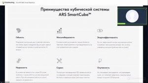 Мошенники TraidingView - брокер. Часть 5. Вебинар от мошенник?