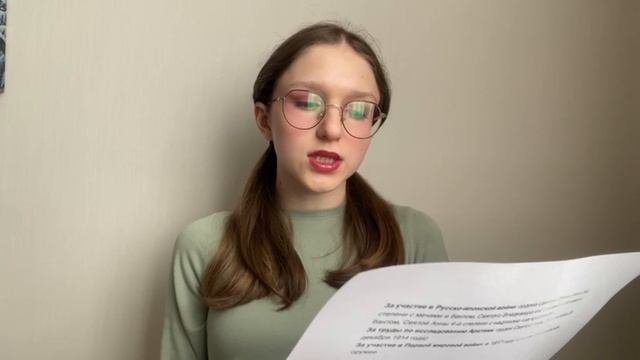 Юрченко_Краснодарский край