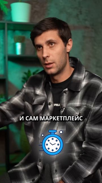 Стоит ли начинать бизнес на маркетплейсах в 2025 ГОДУ? #б