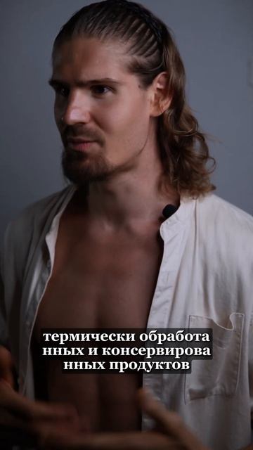 ❗️ПОЧЕМУ Я ЕМ ТОЛЬКО ФРУКТЫ? ПРИЧИНА №1 смотреть онлайн