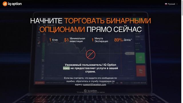 Бинарные опционы 2025. ТОП брокеров бинарных опционов в