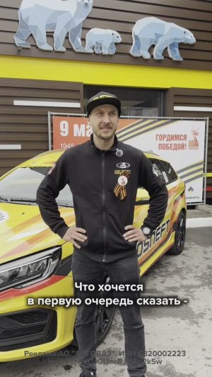Автопробег «Дороги Памяти» прибыл в Орёл