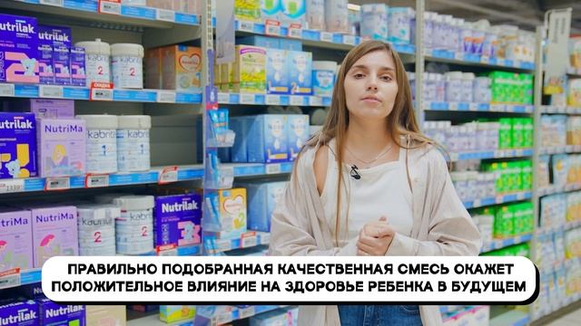 ЛУЧШАЯ смесь для новорожденных! / Чем КОРМИТЬ ребенка ? смотреть онлайн