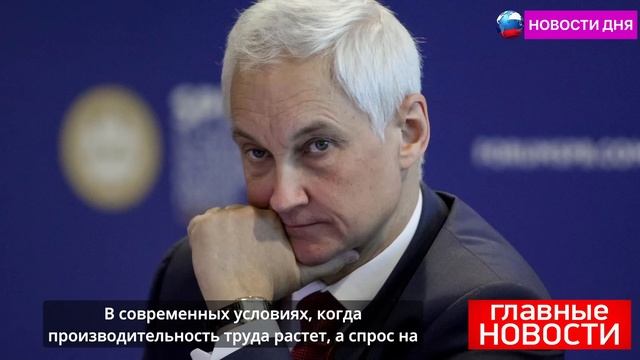 БЕЛОУСОВ ПРЕДУПРЕЖДАЕТ: ПОВЫШЕНИЕ ПЕНСИОННОГО ВОЗРАС