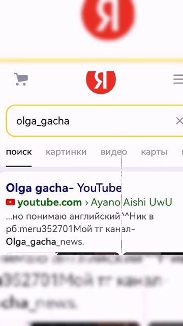 не ну рил тяжело быть звездой :_3 #gacha_club #gacha #гача #memes #dou смотреть онлайн