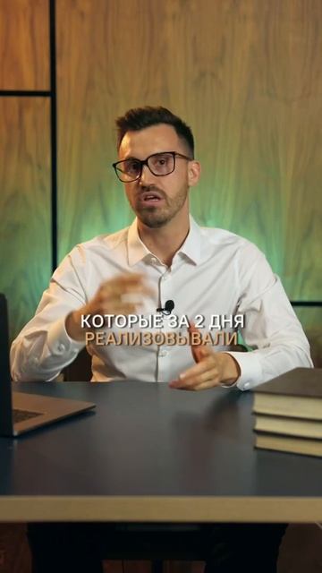 Сколько занимает процесс покупки квартиры? #shorts #покупкаквартиры #igormikhailov #недвижимость смотреть онлайн