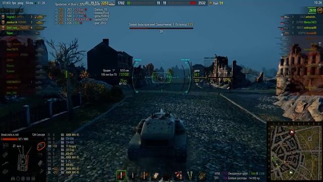T28 Concept,Руинберг,Стандартный бой 14 фрагов на взвод "Реш?