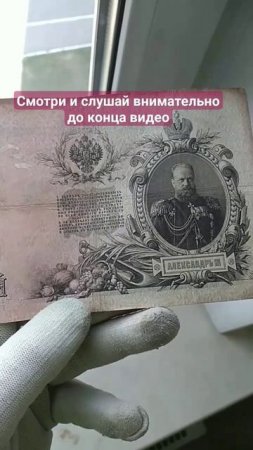 Бона Российской Империи 25 рублей 1909 года #банкноты #бо?