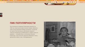 Как вставить видео в Тильду с помощью GIF