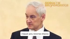 Враги Народа, Враги России, Враги СССР.