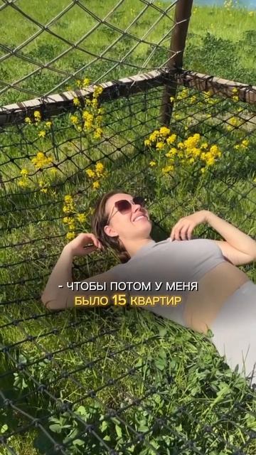 Как работают инвестиции в недвижимость