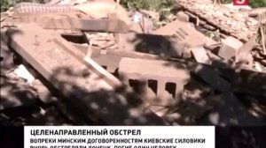 Технический дефолт Новости Украины Сегодня Новости Р?