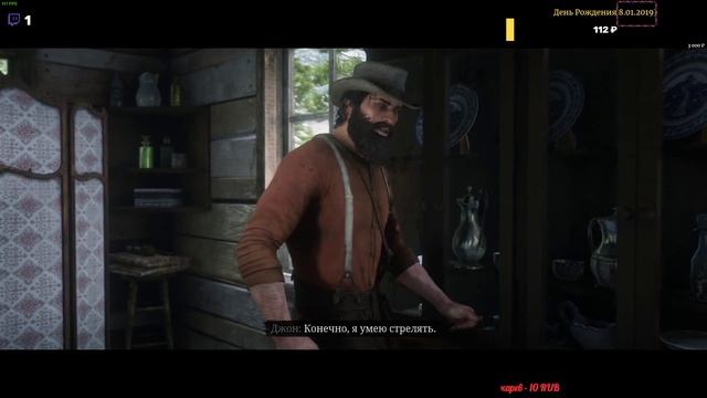 Red Dead Redemption 2➤Прохождение 27➤Эпилог-Фермерская жизнь