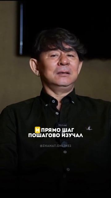 Трансформация УЧИТЕЛЯ ЖАНАТА КОЖАМЖАРОВА