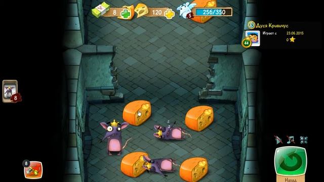 крысы online крыса 6 уровня