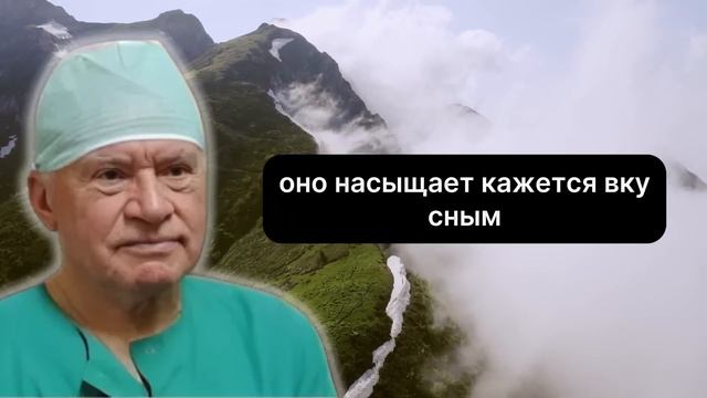 Я ем ЭТО каждый день для ДОЛГОЛЕТИЯ! | Доктор Лео Бокер?