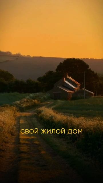 Как оформить земельный участок для КФХ?